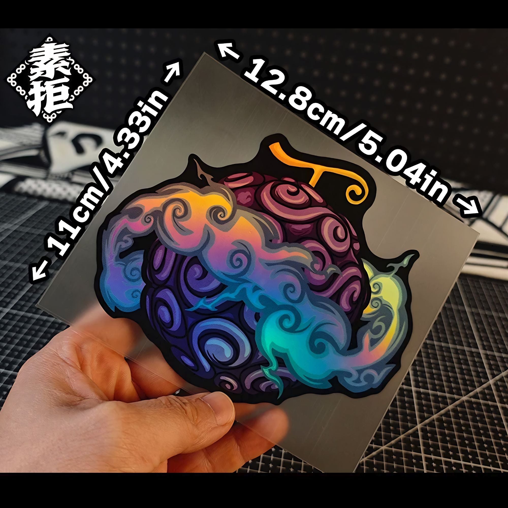 Devil Fruit Vinyl Sticker